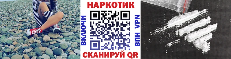 Хочу наркоту Балаково A-PVP  АМФ  КОКАИН  БУТИРАТ  Гашиш 