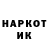 ТГК гашишное масло David Nektalov