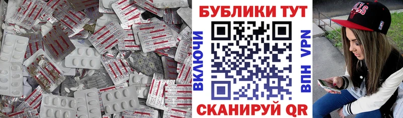 купить  сайты  Балаково  Ecstasy TESLA 