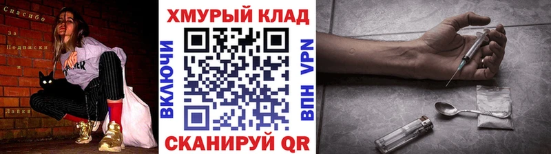 Героин Heroin  Балаково 