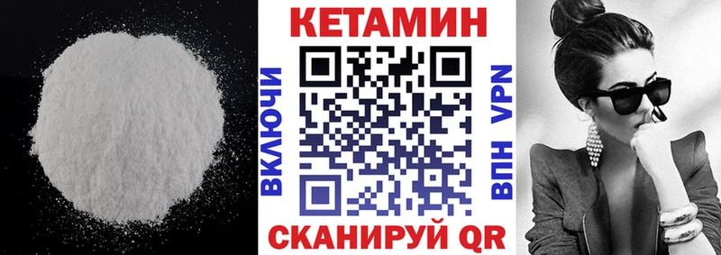 гидра   darknet состав  КЕТАМИН ketamine  Балаково 