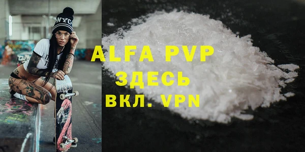 мефедрон Верея