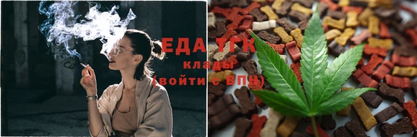 мефедрон Верея