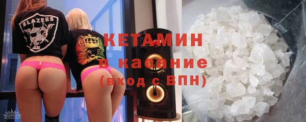 мефедрон Верея