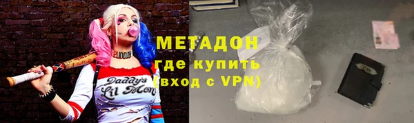 мефедрон Верея
