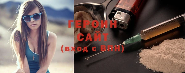 мефедрон Верея