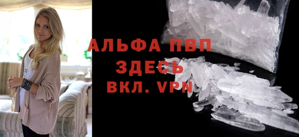 мефедрон Верея