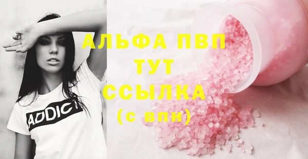 мефедрон Верея