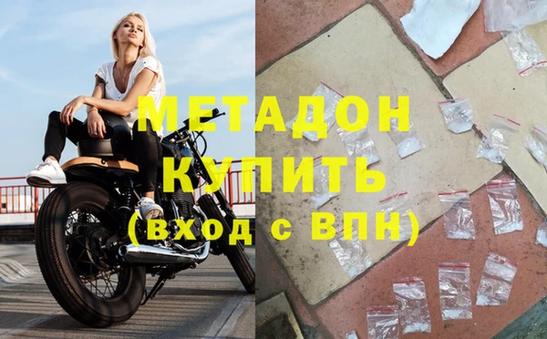 мефедрон Верея