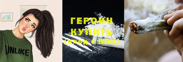 мефедрон Верея