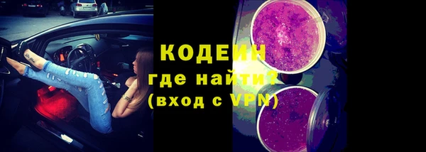 мефедрон Верея
