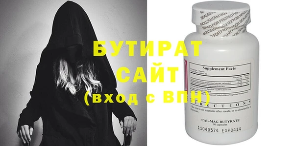 гидра Верхнеуральск