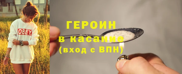 мефедрон Верея