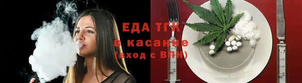 мефедрон Верея