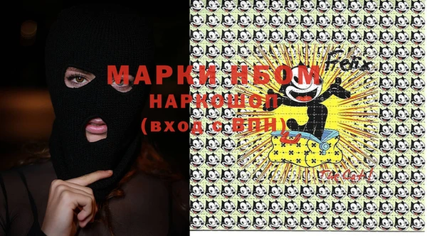 мефедрон Верея