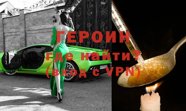 гидра Верхнеуральск