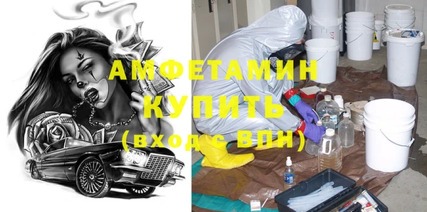 мефедрон Верея