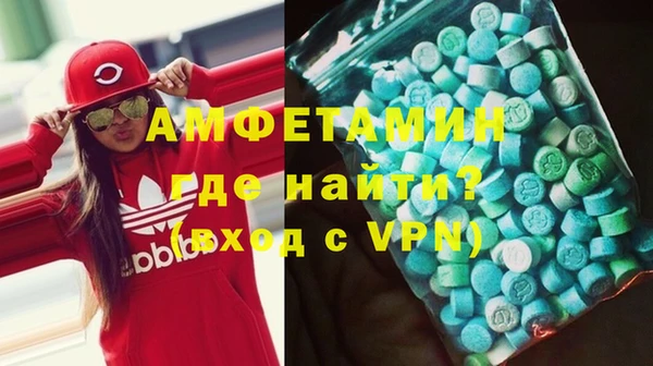 мефедрон Верея