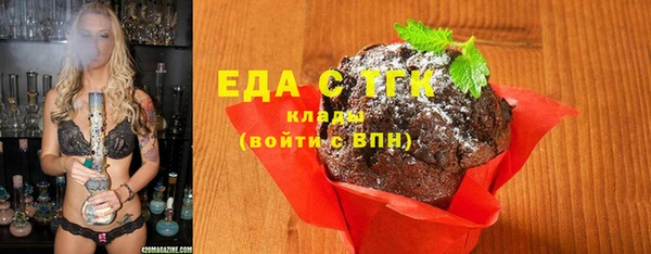 мефедрон Верея