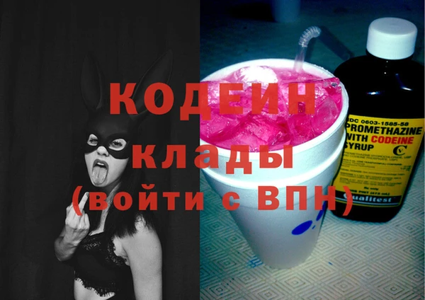 мефедрон Верея