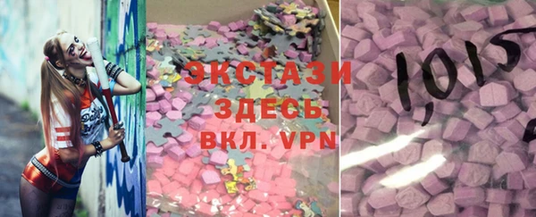 гидра Верхнеуральск