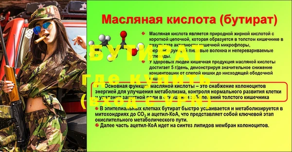 мефедрон Верея