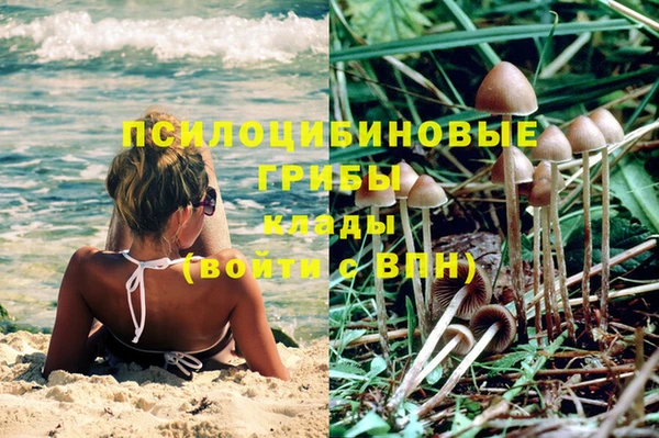 мефедрон Верея