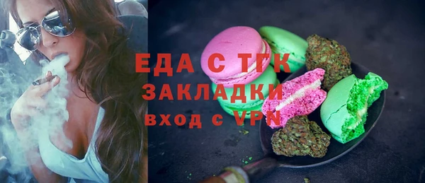 mix Верхний Тагил