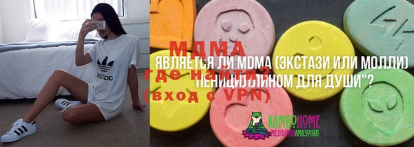 гидра Верхнеуральск