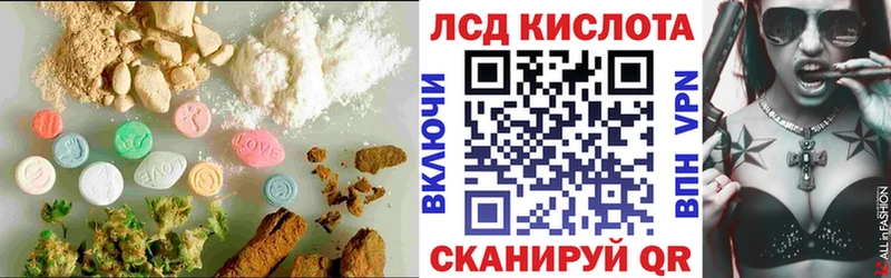 LSD-25 экстази кислота Балаково