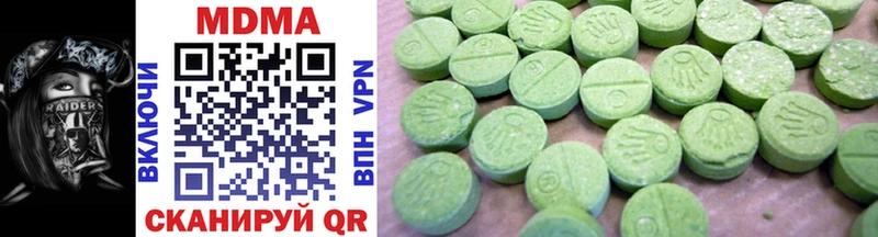 MDMA crystal  Балаково 