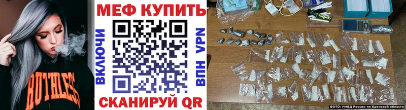 МЕФ VHQ Балаково