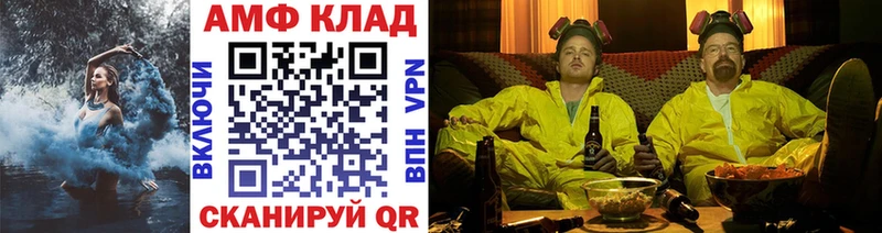 МЕТАМФЕТАМИН витя  hydra ТОР  Балаково 