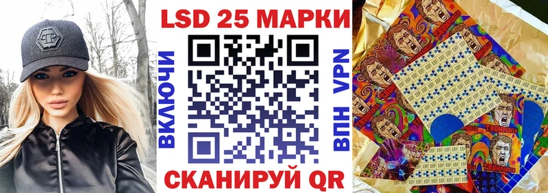 блэк спрут вход  Балаково  Марки NBOMe 1,8мг 