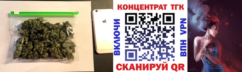 Дистиллят ТГК гашишное масло  Балаково 