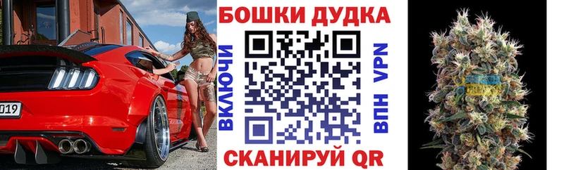 купить наркотики сайты  Балаково  Бошки Шишки ГИДРОПОН 
